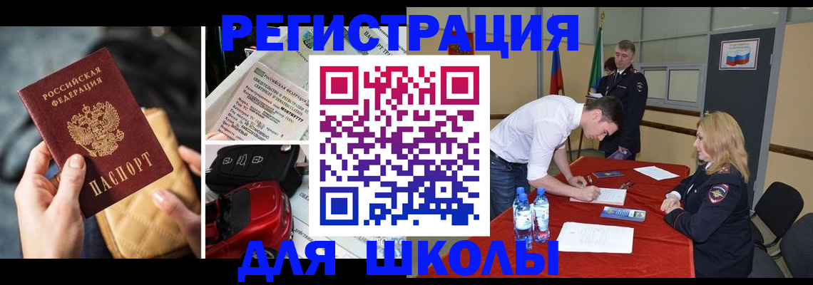 найти адрес прописки в Асбесте